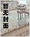 带着嬴政反大秦！